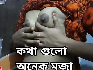 Pissing breast Bangladeshi viral video 2023