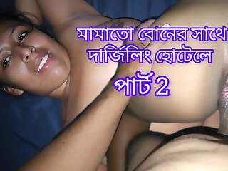 indian village stepsister hotel chudai part 2