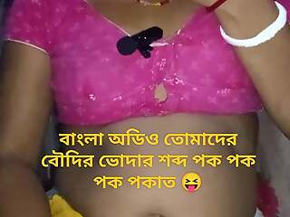 🌬️New bangla audio Desi Aunty and I shacking up video